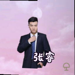 张睿